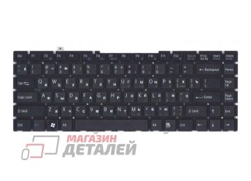 Клавиатура для ноутбука Sony Vaio VGN-FW черная