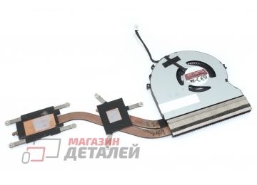 Система охлаждения для ноутбука Lenovo ThinkPad Yoga 460 P40