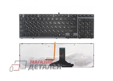 Клавиатура для ноутбука Toshiba Satellite A660 A665 A660D черная с рамкой и подсветкой, плоский Enter
