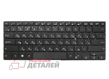 Клавиатура для ноутбука Asus E406SA, E406S, E406MA, E406M чёрная без рамки