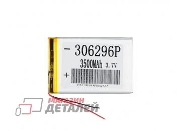 Аккумулятор универсальный 3x62x96 мм 3.8V 3500mAh Li-Pol (2 Pin)