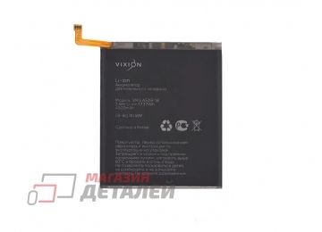 Аккумулятор VIXION SE EB-BG781ABY для Samsung A525F, G780F Galaxy A52, S20 FE 3.86V 4500mah