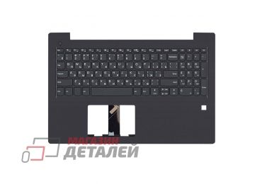 Клавиатура (топ-панель) для ноутбука Lenovo V330-15 черная с черным топкейсом - купить в Брянске и Клинцах за 5 960 р.