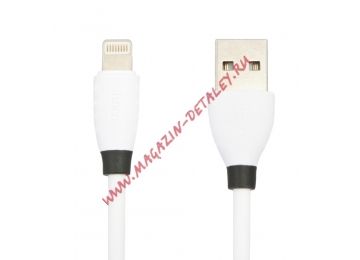 USB кабель HOCO X27 Excellent Charge Data Cable For Lightning (L=1,2M) (белый)
