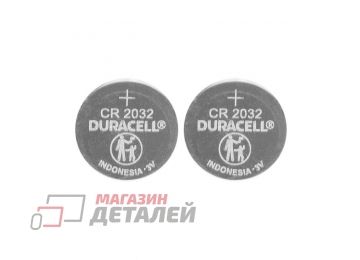 Элемент питания Duracell CR2032 BL2