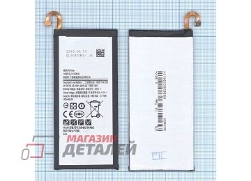 Аккумуляторная батарея (аккумулятор) EB-BC701ABE для Samsung Galaxy C7 PRO C701 3.7V 3300mAh