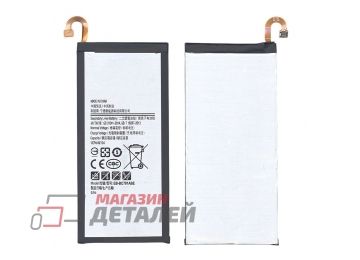 Аккумуляторная батарея (аккумулятор) EB-BC701ABE для Samsung Galaxy C7 PRO C701 3.8V 3300mAh