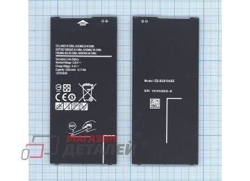 Аккумуляторная батарея (аккумулятор) EB-BG610ABE для Samsung Galaxy J7 Prime G610F G6100 J415 J610 3.8V 3300mAh