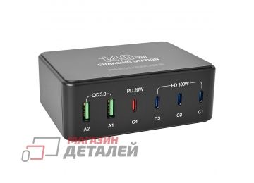 Многопортовая зарядная станция Phonemate PM118H 140Вт