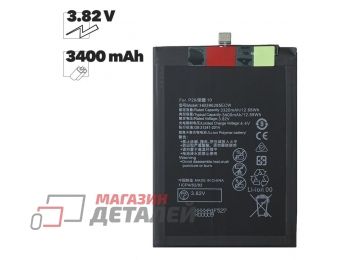 Аккумуляторная батарея (аккумулятор) HB396285ECW для Huawei P20, Honor 10 3.8V 3200mAh