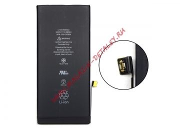 Аккумуляторная батарея (аккумулятор) для iPhone 8 Plus 2691mAh (Premium)