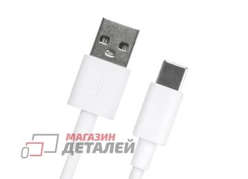 USB кабель "LP" USB Type-C 5А белый