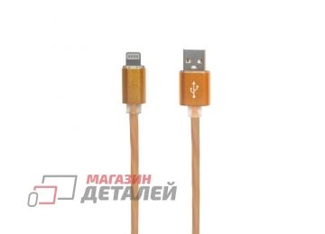 USB кабель "LP" для Apple Lightning 8 pin косичка 1м оранжевый