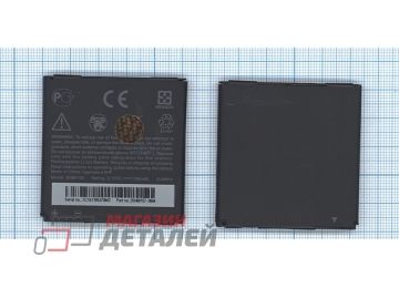 Аккумуляторная батарея (аккумулятор) BG86100 для HTC Sensation XE, XL 3.7 V 6.4Wh