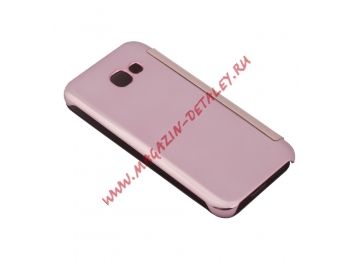 Чехол Зеркальный глянец для Samsung A5 2017 раскладной, розовый, коробка