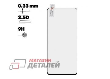 Защитное стекло LP для TECNO CAMON 18P Thin Frame Full Glue с рамкой 0,33 мм (черное)