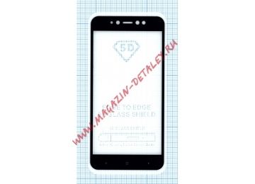 Защитное стекло с полным покрытием дисплея для Xiaomi Redmi Note 5A Prime черное