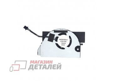 Вентилятор (кулер) для ноутбука Acer Aspire VN7-791, VN7-791G (левый)
