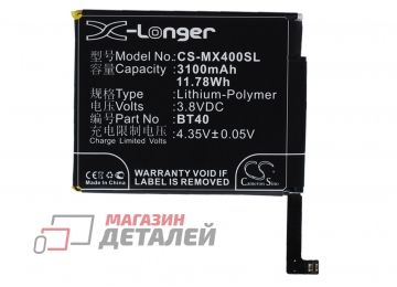 Аккумулятор CameronSino CS-MX400SL для Meizu MX4 M460 M461 3.8V 11.78Wh (3100mAh)