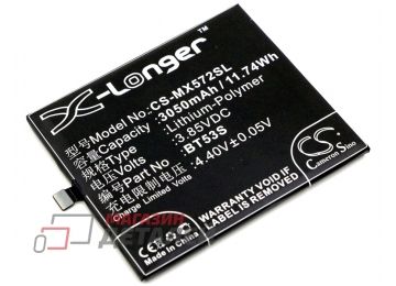Аккумулятор CameronSino CS-MX572SL для MeiZu Pro 6s 3.8V 11.74Wh (3050mAh)