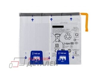 Аккумулятор EB-BX516ABY для Samsung Galaxy Tab S9 FE 10.9" Wi-Fi, S9 FE 10.9" 5G 3.86V 8000mAh