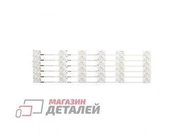 Светодиодная подсветка (LED-подсветка) для телевизоров 48" 35018539 35019741 35019862 (комплект 6 шт)