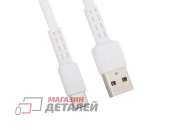 USB кабель REMAX Armor Series Cable RC-116a USB Type-C (белый)