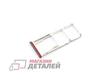 Держатель (лоток) SIM карты для Xiaomi Redmi Note 10, Note 10 Pro белый