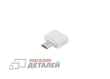 Переходник-адаптер VIXION (AD46) USB - micro USB (белый)