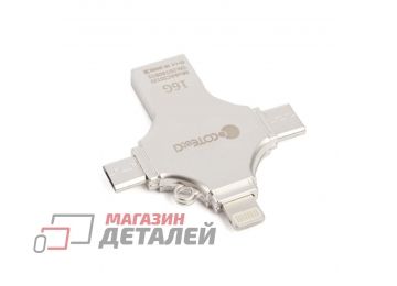 OTG Flash накопитель COTEetCI U3 Zinc Alloy U 16Gb USB, Lightning 8-pin, Type-C, MicroUSB (серая)