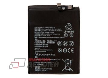 Аккумуляторная батарея (аккумулятор) для Huawei Mate 30 3.8V 4200mAh