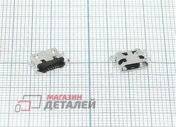 Разъем Micro USB для Alcatel 4013D, 4033D, 4045D, 6012D, 7043Y, 7044X