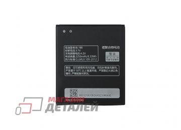 Аккумуляторная батарея (аккумулятор) VIXION BL198 для Lenovo A850, A830, A859, K860, S880, S890 3.8V 2250mAh