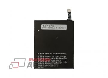 Аккумуляторная батарея (аккумулятор) VIXION BL234 для Lenovo P70, A5000, Vibe P1m 3.8V 4000mAh