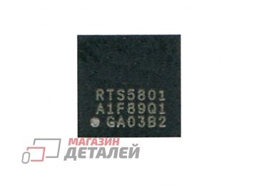 Контроллер RTS5801
