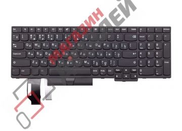 Клавиатура для ноутбука Lenovo ThinkPad E580, E585 черная с черной рамкой и трекпойнтом