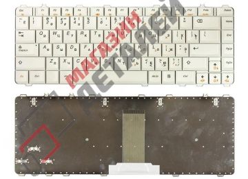 Клавиатура для ноутбука Lenovo IdeaPad Y450 Y450A Y450G белая