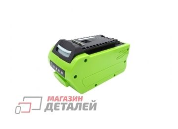 Аккумулятор для электроинструмента GreenWorks G-MAX 40V, 20302, 2601402 40V 3000mAh Li-ion