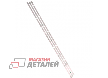 Светодиодная подсветка (LED-подсветка) для телевизоров Toshiba 42" 8 LED JL.D43081330-140FS-M (комплект 3 шт.)