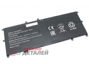 Аккумулятор OEM (совместимый с VGP-BPS40) для ноутбука Sony Vaio SVF14 SVF15 15.0V 48Wh