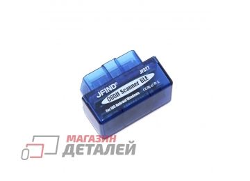 Сканер диагностики авто OBDII ELM327 V1.5 Bluetooth 5.1 IOS