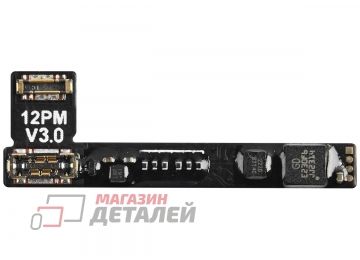 Ремонтный шлейф JCID FPC для аккумулятора iPhone 12Pro Max (External Battery Repair Cable)