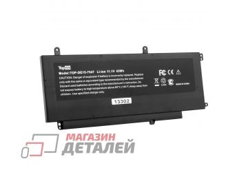 Аккумулятор TopON TOP-DE15-7547 (совместимый с D2VF9) для ноутбука Dell Inspiron 15 7547 11.1V 43Wh (3800mAh) черный