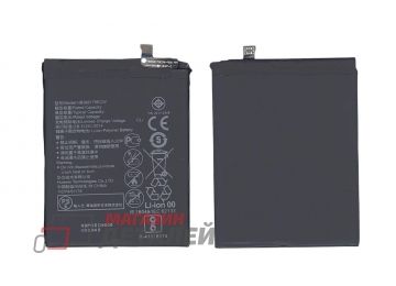 Аккумуляторная батарея (аккумулятор) HB366179ECW для Huawei Nova 2 3.8V 11.36Wh (2950mAh)