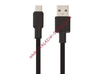 USB кабель HOCO X29 Superior Style Charging Data Cable For Micro (L=1M) (черный)