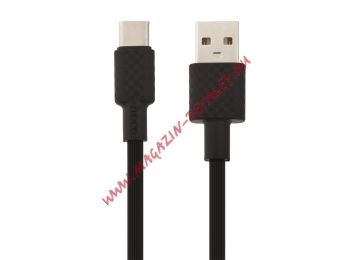 USB кабель HOCO X29 Superior Style Charging Data Cable For Type-C (L=1M) (черный)