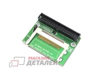 Переходник IDE 3.5 папа на CF x2