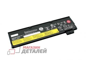 Аккумулятор 01AV452 для ноутбука Lenovo ThinkPad T580 11.4V 2110mAh черный Premium