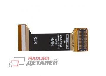 Шлейф для Samsung i400 LT