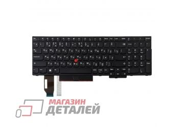 Клавиатура для ноутбука Lenovo Thinkpad P15 T15g черный c трекпоинтом